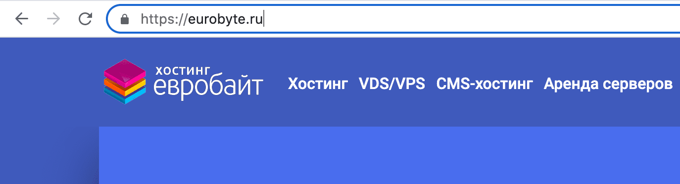 Сайт Евробайт на HTTPS.