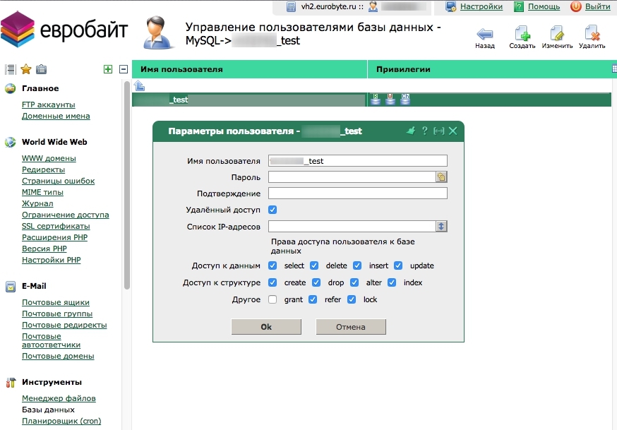 цены на создание сайтов нв основе dle