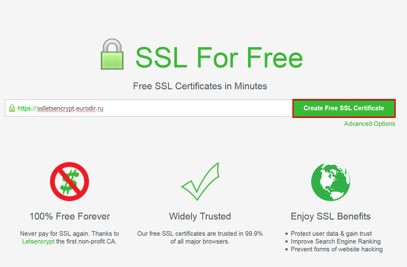 Установить ssl на сайт. SSL сертификат. SSL сертификат для сайта. Сайты без SSL. SSL сертификат отсутствует.